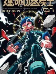 雨天的屋檐 家庭伦理短篇集合集封面