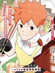 朋友的妈妈漫画 第12话 更新