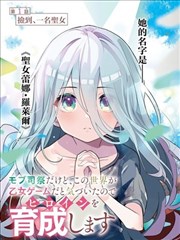 家庭伦理漫画 节奏控制观察