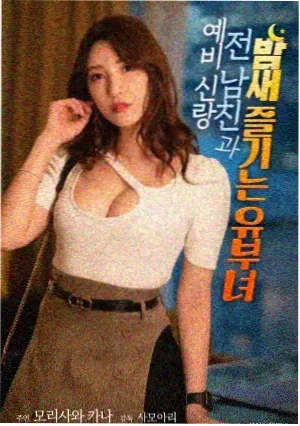 归途列车 家庭剧情长片封面