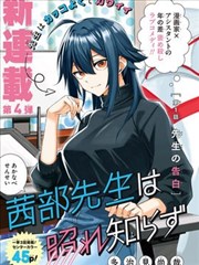 旧相册里的夏天 第20话 更新